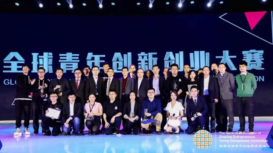 南君侠参加“世界青年领袖峰会”并为“全球青年创新创业大赛”总决赛作开幕致辞