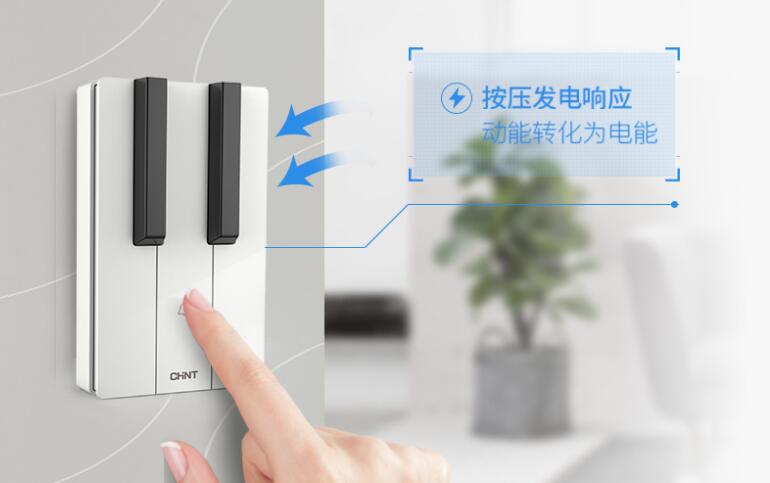 怎么选购无线门铃？无线门铃哪个牌子好