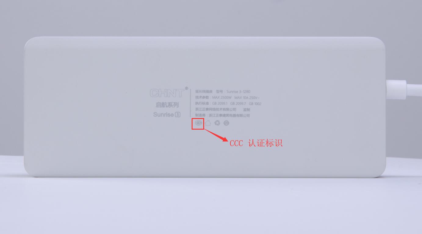 什么牌子的排插质量好？排插的优劣怎么判断