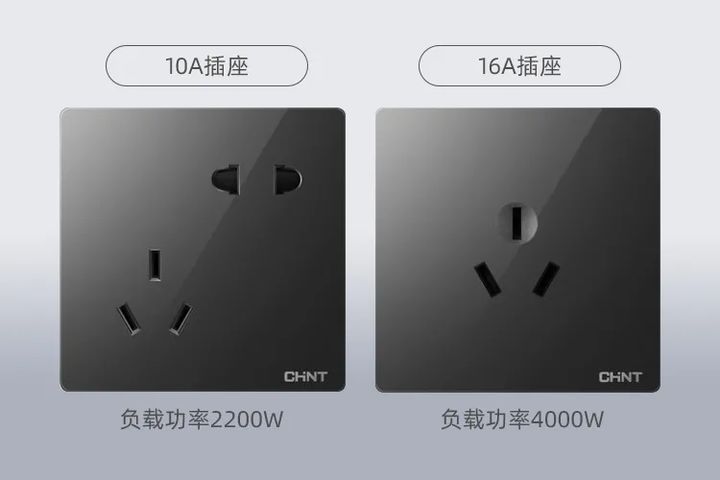 三孔、五孔、七孔墙壁插座这样选8