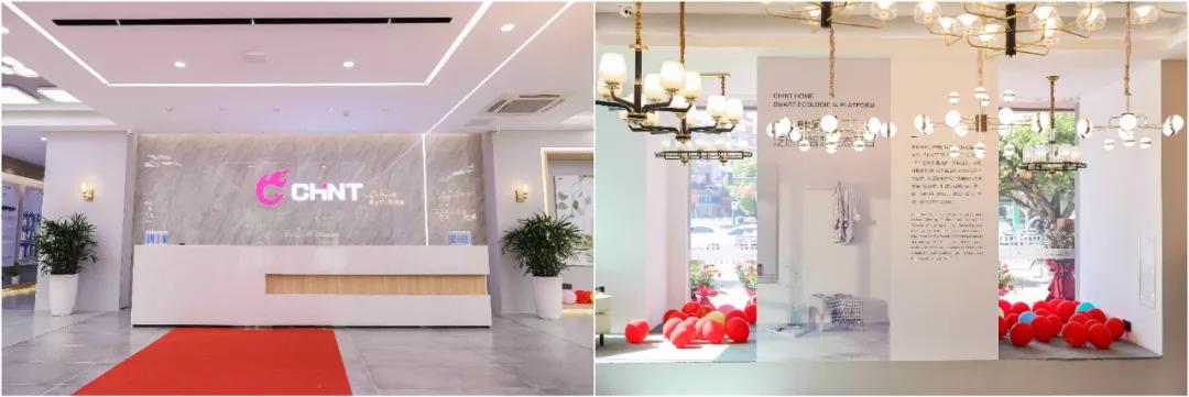正泰居家800m²直营体验店乐清隆重开业