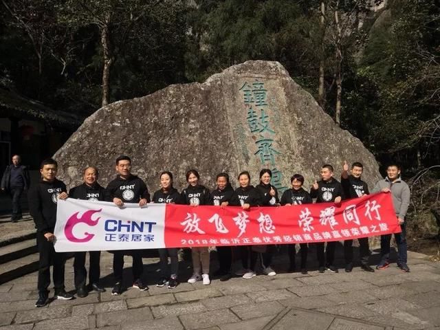 正泰优秀经销商品牌赢领荣耀之旅圆满落幕