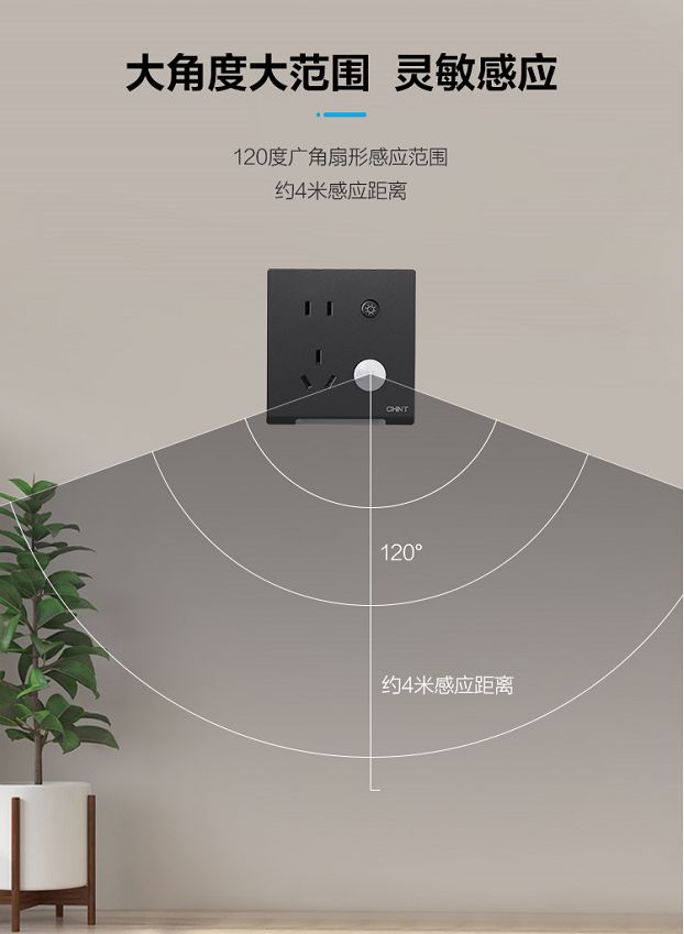 很实用！家里这3个地方记得要装上正泰地脚灯