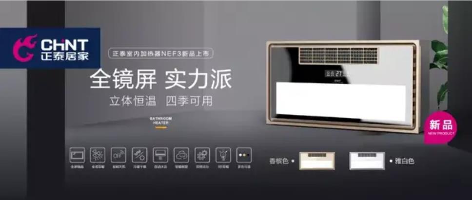 十一宅家美滋滋，你需要这几件神器