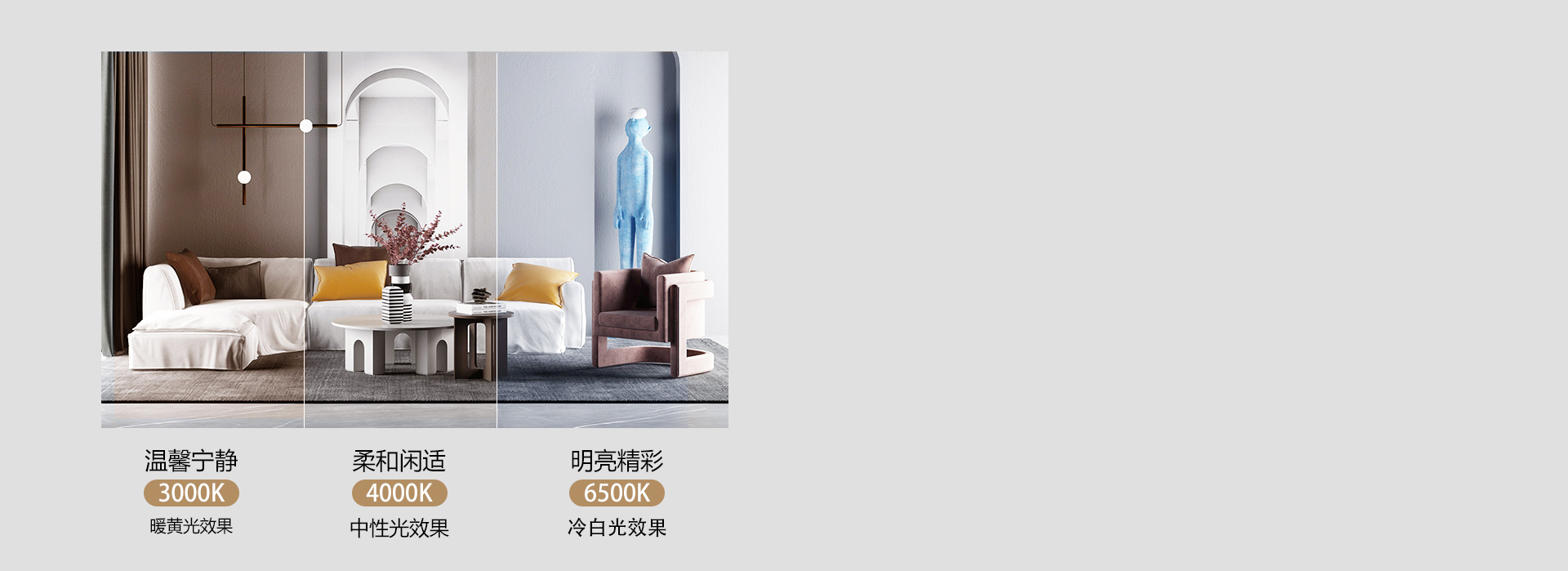 变 · 氛围自定
正泰照明吊灯XDD1...