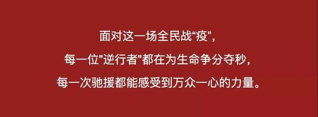 驰援接力！正泰居家援建各地“小汤山”医院