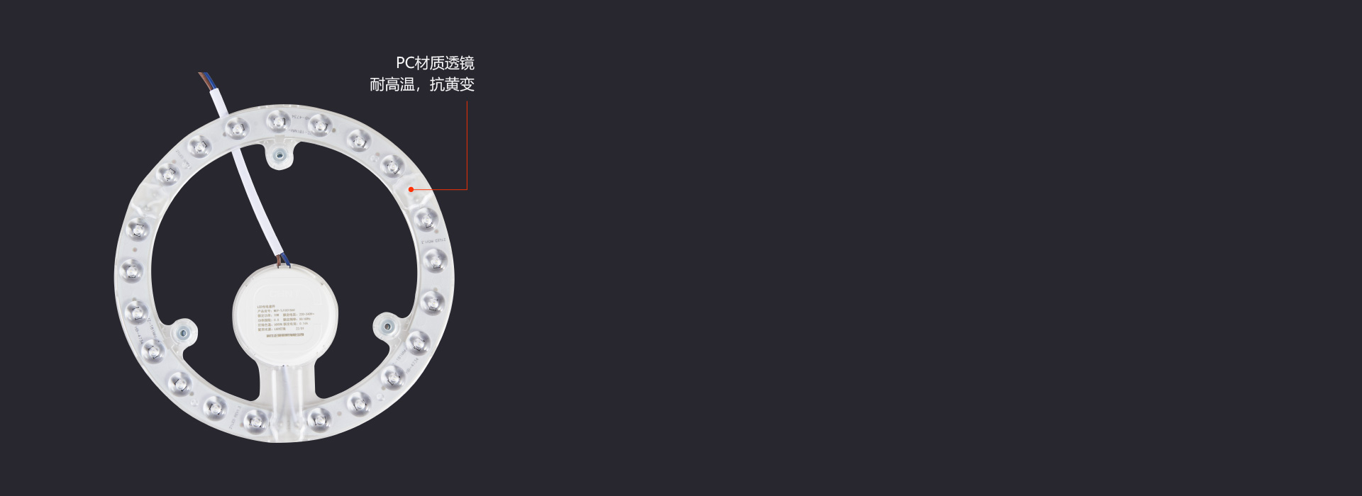 选用光学透镜,广角发光,安全照明
正泰...