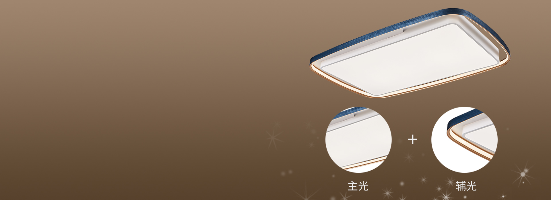 主辅光搭配,丰富的层次感
圆润线条的边...