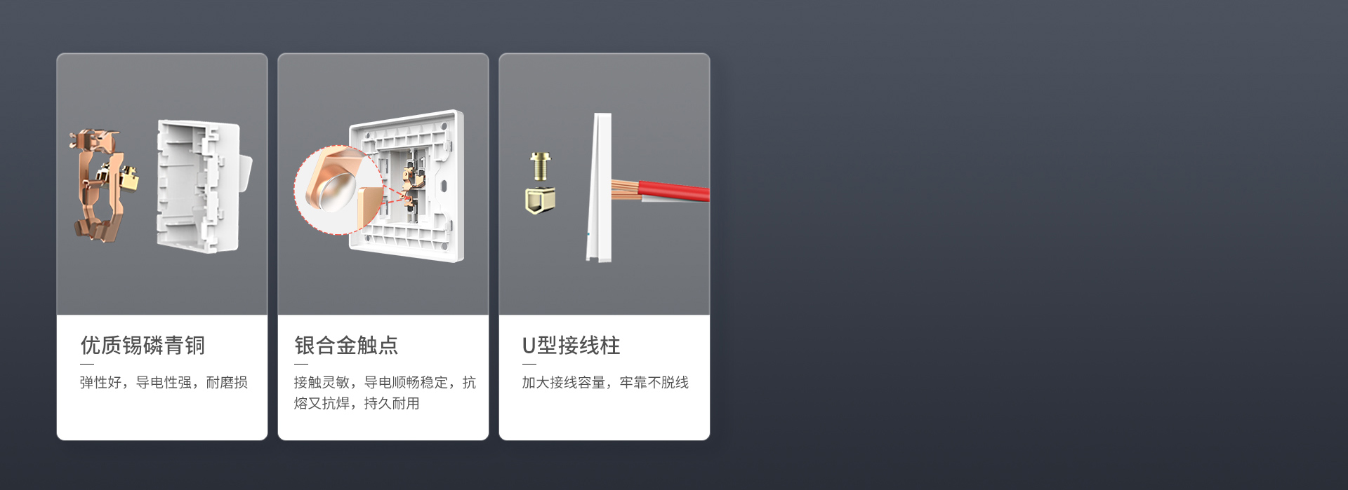 优质铜件
导电强,耐插拔