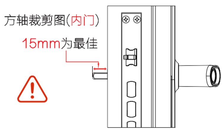 一握开智能锁怎么安装