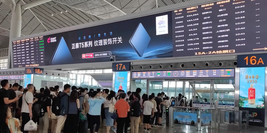  正泰居家携新品霸屏高铁，共赴亚运之约