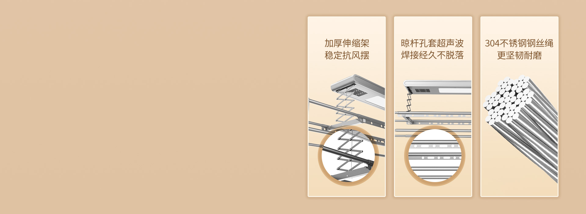 硬核品质,细节处显匠心
*加厚伸缩架 ...
