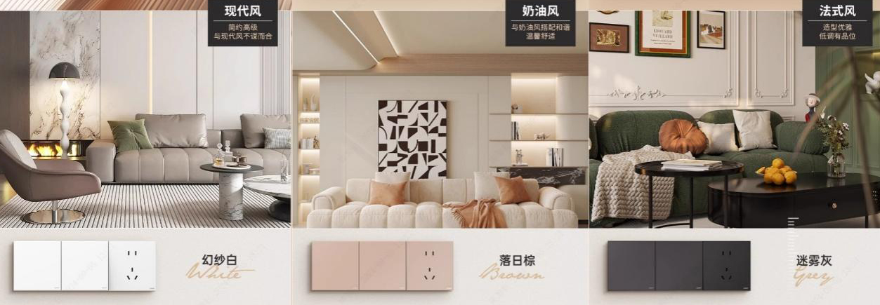 正泰开关口碑之作：X5开关98.6%好评率，用户体验大公开-1