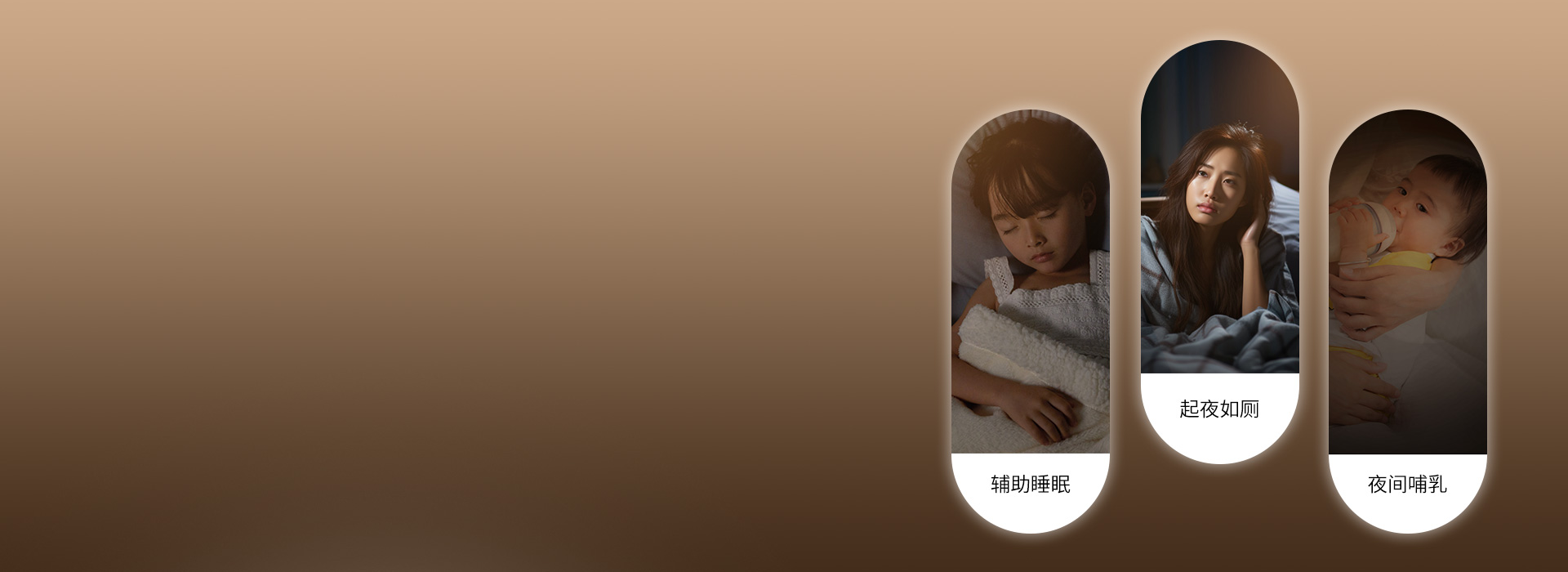 起夜不再灯光刺眼
 客厅灯具有的微亮小夜...