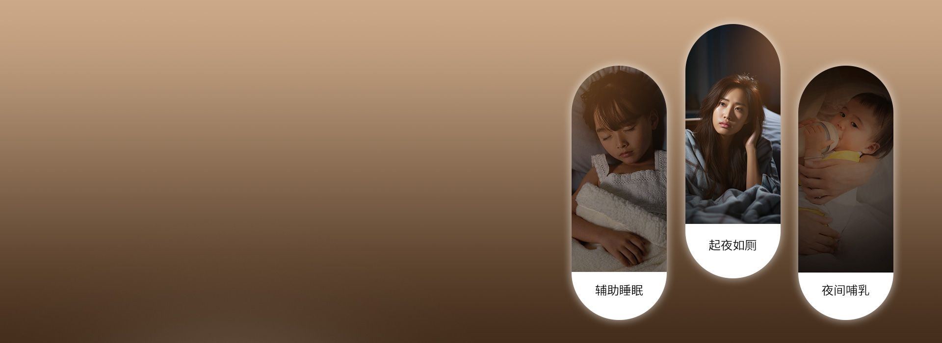 起夜不再灯光刺眼
 客厅灯具有的微亮小夜...