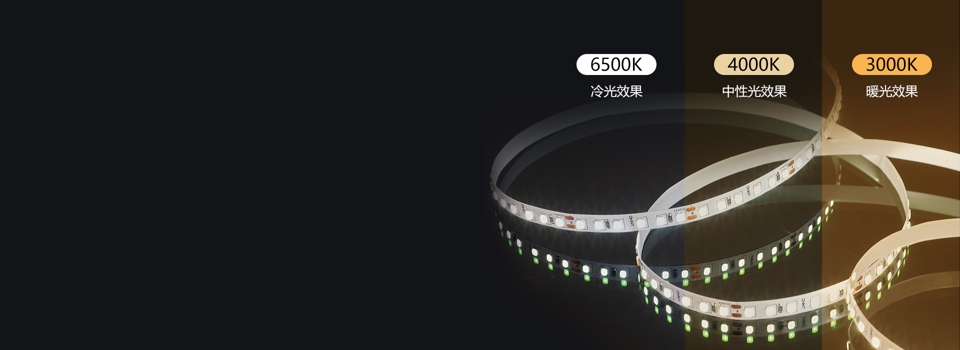 三色可选，个性化氛围
 可根据需求选择暖...