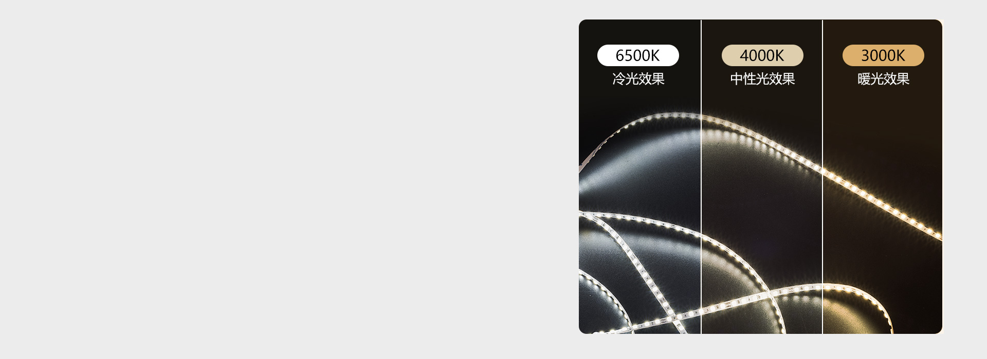 三色可选，个性化氛围
 可根据需求选择暖...