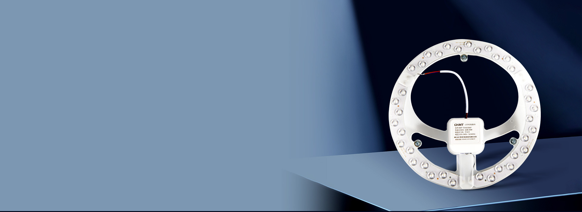 光源模组：TJ16A系列
 双排灯珠，明...