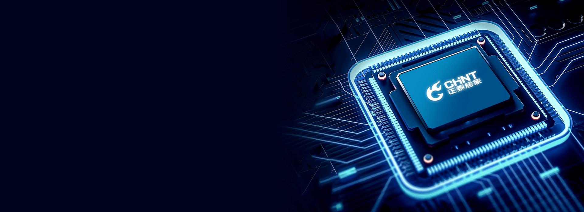 100lm/W高效发光
 轻松替换老式蝴...