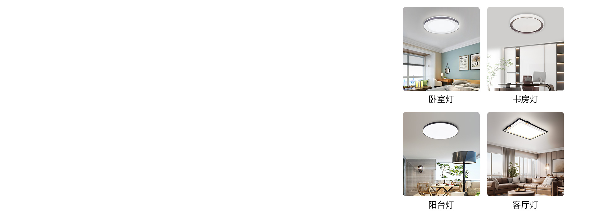 一次替换，长期受益
 广泛应用于各类场景...