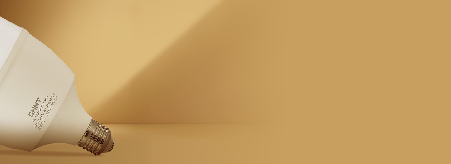 耐热导热更散热
 PA塑包铝外壳，一体注...