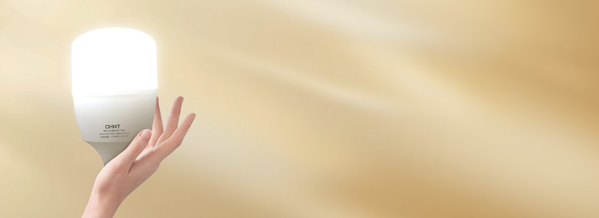 光线柔和，更耐高温
 光学灯罩，光线均匀...