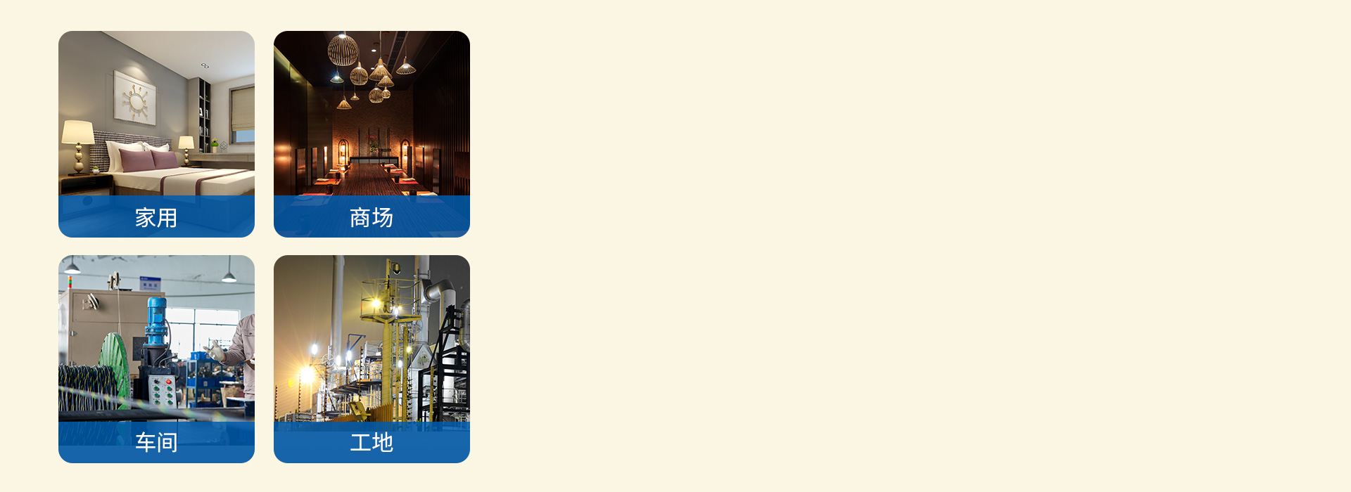 家居商用，同样好用
 安装简单，适用方便...