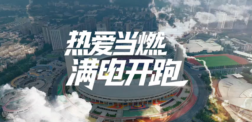 正泰居家X2025杭马圆满收官