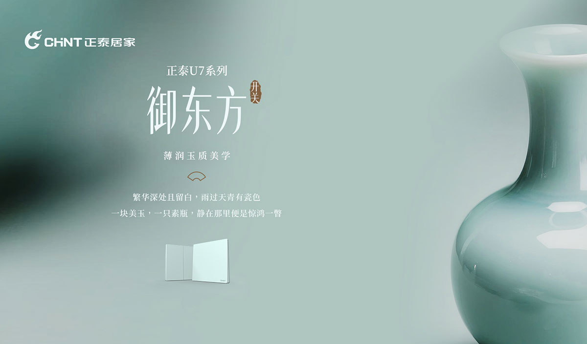 家装开关插座怎么选？看完这篇不踩雷-1