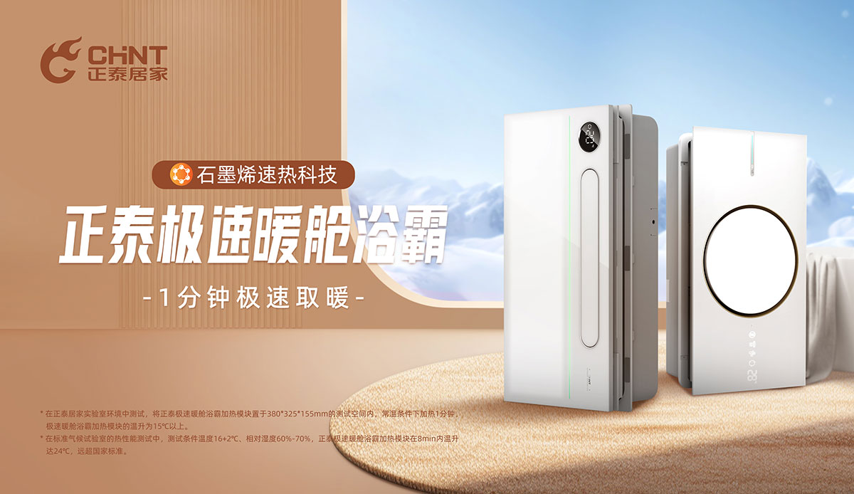 卫生间浴霸怎么选?风暖还是灯暖一目了然 卫生间浴霸怎么选?风暖还是灯暖一目了然