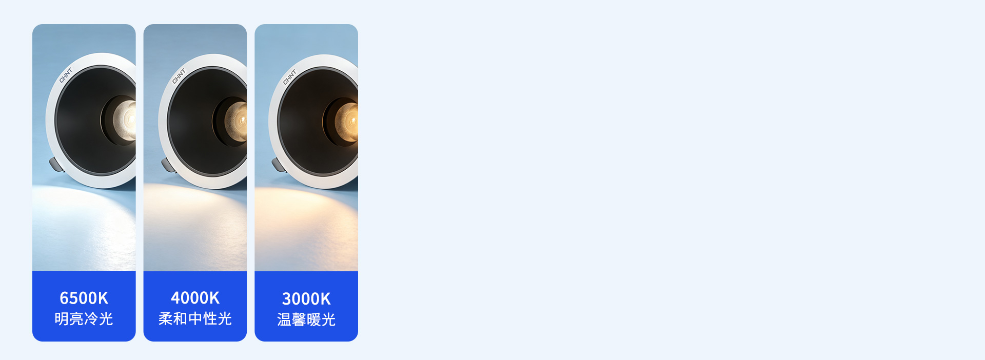 暖色调，柔色调，空间有格调 三种色温产...