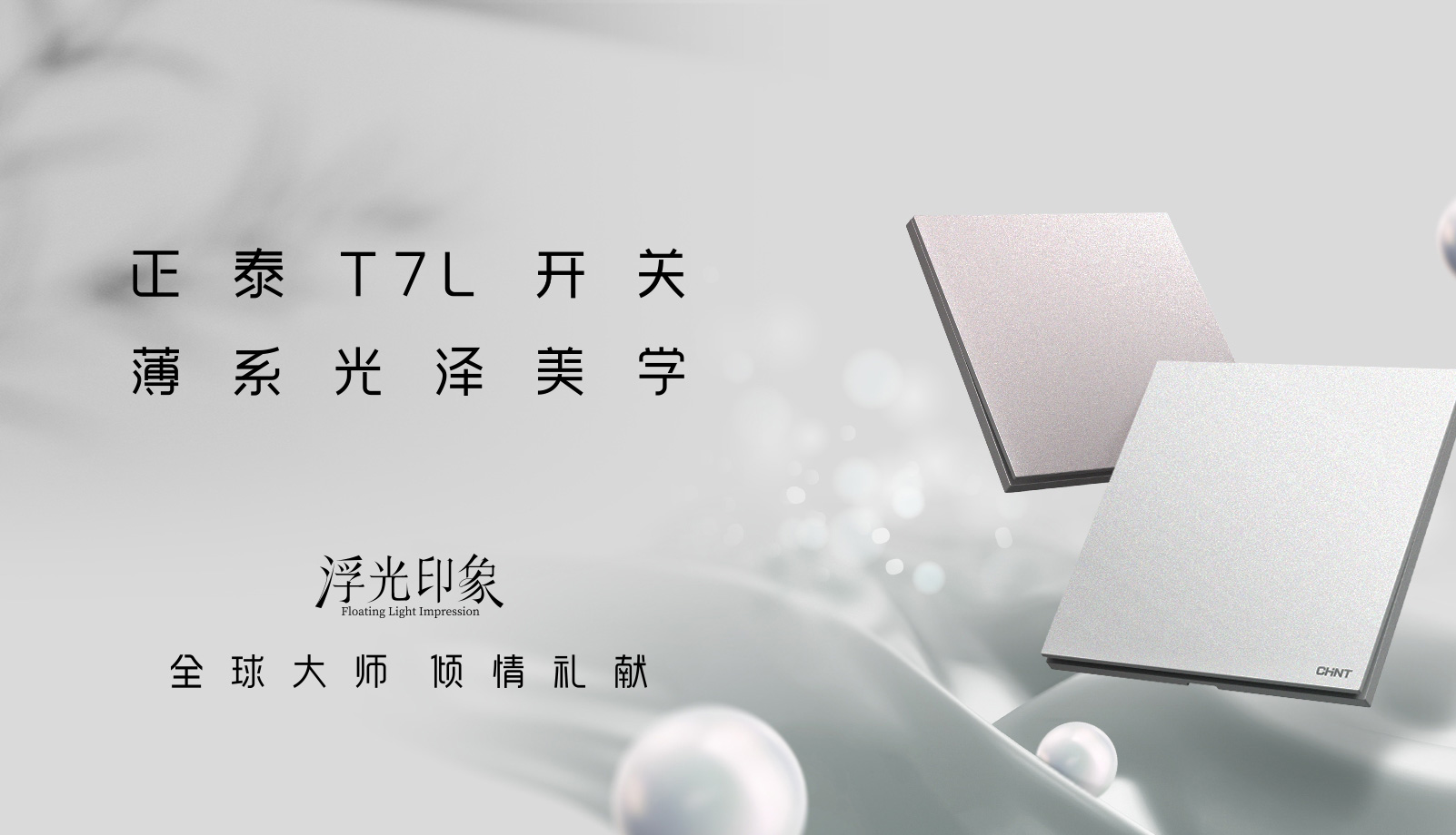 阻燃开关插座有什么优势?居家用电更安全 阻燃开关插座有什么优势?居家用电更安全
